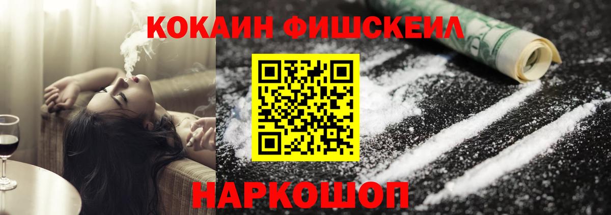 КОКАИН Боливия Кингисепп