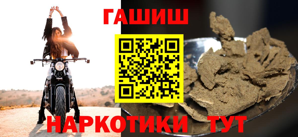 купить наркотики сайты  Гашиш AMNESIA HAZE  ГАШИШ  Вход с VPN  ГАШ 40% ТГК  Кингисепп 