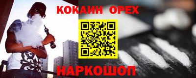 гашик Кандалакша