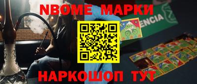 гашик Кандалакша