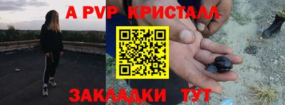 гашик Кандалакша