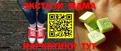 гашик Кандалакша