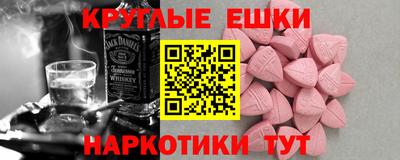 Альфа ПВП Канаш