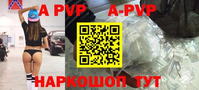 гашик Кандалакша