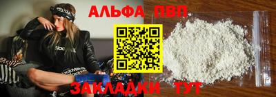 Альфа ПВП Канаш