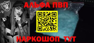 гашик Кандалакша