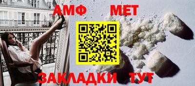 Альфа ПВП Канаш