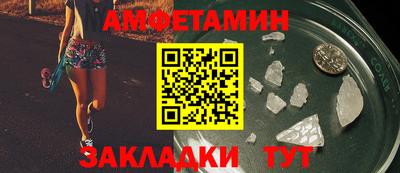 гашик Кандалакша