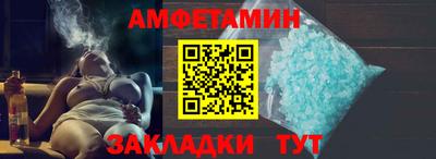 гашик Кандалакша