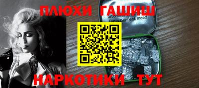 гашик Кандалакша