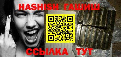 гашик Кандалакша