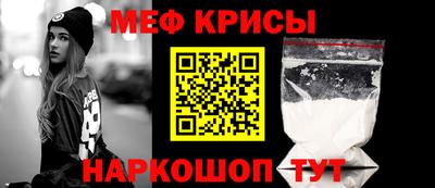 мескалин Кингисепп