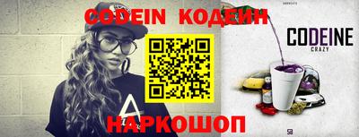 гашик Кандалакша