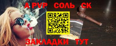 гашик Кандалакша