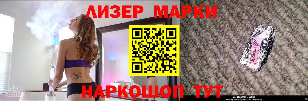 LSD-25 экстази ecstasy  ЛСД экстази кислота  Кингисепп  Вход с VPN 