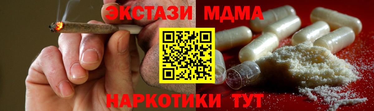 ГАШИШ  Экстази  Гашиш  Cocaine  Вход с VPN  LSD-25  Марихуана  Кингисепп  Меф МЯУ МЯУ кристаллы 