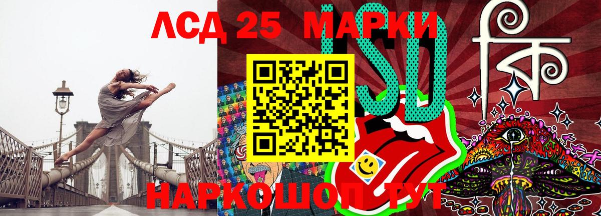 Марки N-bome 1,5мг  Вход с VPN  Марки N-bome 1,5мг  Кингисепп 