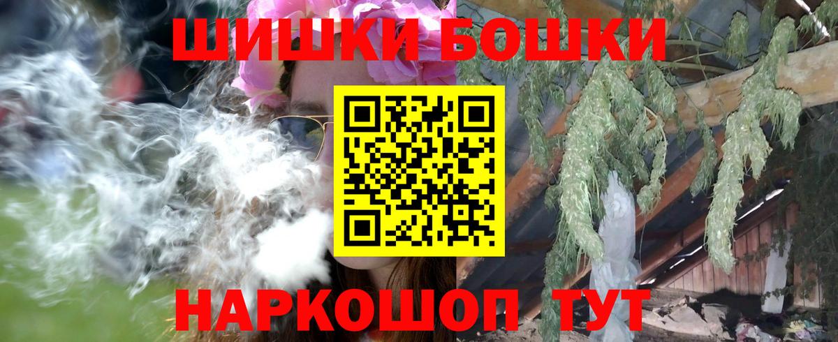 Марихуана гибрид  Марихуана Ganja  Кингисепп  Вход с VPN 