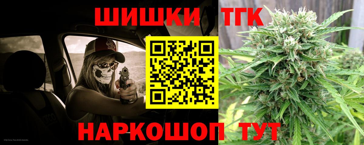 Бошки марихуана сатива Кингисепп